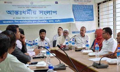 মান্দায় আন্তঃধর্মীয় সংলাপ অনুষ্ঠিত