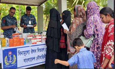কয়রায় নৌ-বাহিনীর বিনামূল্যে  চিকিৎসা সেবা ও ওষুধ প্রদান