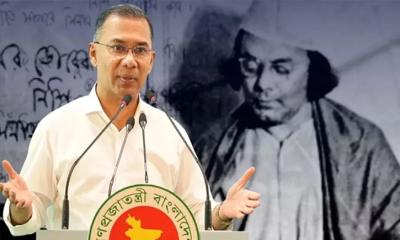 কাজী নজরুল ইসলাম আমাদের জাতীয়তাবাদের পথিকৃৎ: প্রধানমন্ত্রী