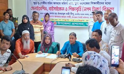 ক্ষুদ্র নৃ-গোষ্ঠীর শিক্ষার্থী ও অসহায় নারীদের মাঝে শিক্ষাবৃত্তির অর্থ বিতরণ