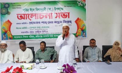 ফরিদগঞ্জ সরকারি ডিগ্রি কলেজে ঈদে মিলাদুন্নবী (সা.) উপলক্ষে আলোচনা সভা
