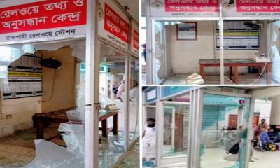 রাবি শিক্ষার্থীর ওপর হামলার অভিযোগে রেল স্টেশনে ভাঙচুর, যাত্রীদের মালামাল লুটের অভিযোগ
