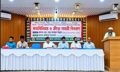 নবীনগরে প্রতিষ্ঠান প্রধানদের সাঙ্গে মতবিনিময় ও ক্রীড়া সামগ্রি বিতরণ