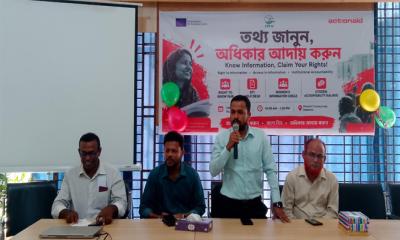 বাগেরহাটে ‘তথ্যজানি, অধিকার মানি!’ ক্যাম্পেইন অনুষ্ঠিত