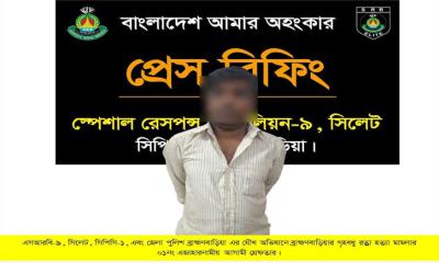 ব্রাহ্মণবাড়িয়ায় গৃহবধূ হত্যা ও লাশ গুমের ঘটনায় প্রধান আসামি গ্রেপ্তার