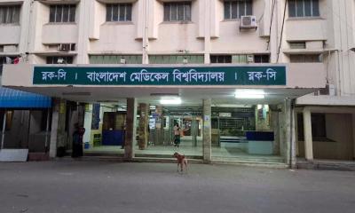 বিএসএমএমইউয়ে নতুন নামের ব্যানার, বাদ বঙ্গবন্ধু শেখ মুজিব