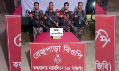 নাইক্ষ্যংছড়িতে বিজিবির সফল অভিযানে ১০ হাজার পিস ইয়াবা উদ্ধার