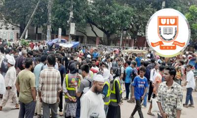 শর্তসাপেক্ষে ইউআইইউ শিক্ষার্থীদের স্থায়ী বহিষ্কারাদেশ প্রত্যাহার
