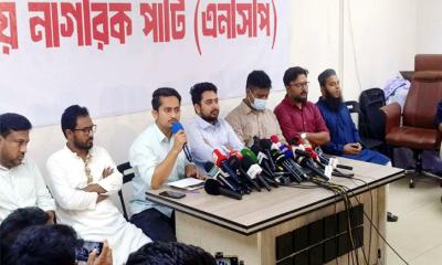 ‘দেশ গড়তে জুলাই পদযাত্রা’ কর্মসূচি ঘোষণা এনসিপির