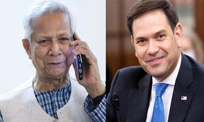 নির্বাচন ইস্যুতে ড. ইউনূস ও রুবিওর ফোনালাপ