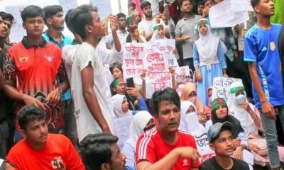 নেছারাবাদে কোটা সংস্কার আন্দোলনে ছাত্রদের অগ্রণী ভূমিকা