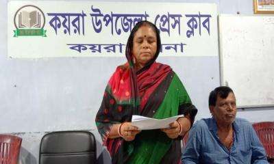 কয়রায় মিথ্যা অপপ্রচারের প্রতিবাদে অনিতা বৈদ্যের সংবাদ সম্মেলন