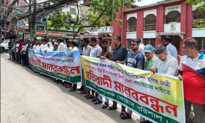 বরিশালে সাংবাদিকের বিরুদ্ধে বিএনপি নেত্রীর করা মামলা প্রত্যাহারের দাবিতে মানববন্ধন !