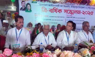 উজিরপুর উপজেলা ও পৌর বিএনপি‍‍`র ত্রি- বার্ষিক সম্মেলন অনুষ্ঠিত