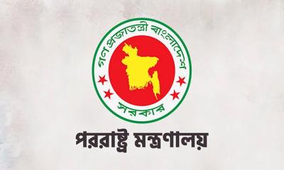 নেপালের পরিস্থিতি গভীরভাবে পর্যবেক্ষণ করছে বাংলাদেশ