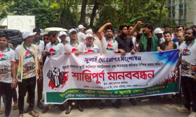 জুলাই সনদ সংবিধানে অন্তর্ভুক্তকরণ ও আহতদের অধিকার নিশ্চিতের দাবি