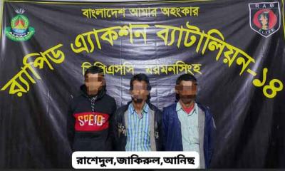 ময়মনসিংহ কেন্দ্রীয় কারাগার থেকে জামিন ছাড়াই মুক্তি পাওয়া হত্যা মামলার তিন আসামি ফের গ্রেপ্তার