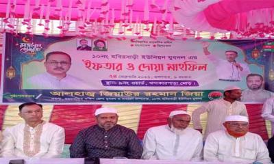 ইউনিয়ন যুবদল এর উদ্যোগে  ইফতার ও দোয়া মাহফিল