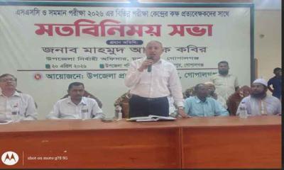 পরীক্ষা সুষ্ঠুভাবে সম্পন্ন করতে আন্তরিকতা ও দায়িত্বশীলতার সঙ্গে কাজ করতে হবে