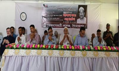 পিরোজপুরে দানবীর আব্দুস সোবহানের ২৬তম মৃত্যুবার্ষিকী পালিত
