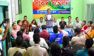 হরিদাস চন্দ্র তরণী দাসের ঔদ্ধত্যপূর্ণ বক্তব্য  ও আচরণের প্রতিবাদে সংবাদ সম্মেলন