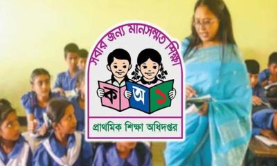 ভারপ্রাপ্ত দিয়ে চলছে রাজশাহীর  অর্ধেকের বেশি প্রাথমিক বিদ্যালয়
