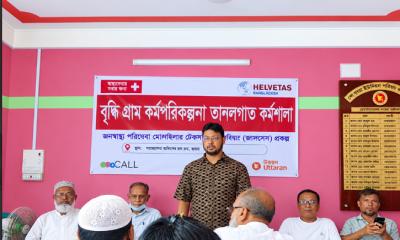 কয়রায় ঝুঁকি হ্রাস কর্মপরিকল্পনা হালনাগাদ কর্মশালা
