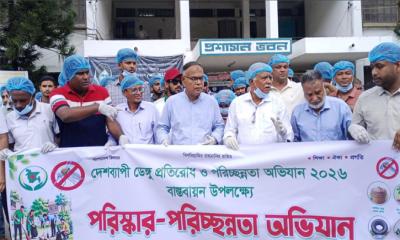 এডিস মশা প্রতিরোধে ইবি ছাত্রদলের পরিচ্ছন্নতা অভিযান