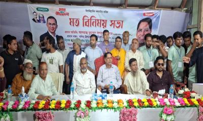 জনগণের ভোট ছাড়া চেয়ারম্যান হওয়ার দিন শেষ: এমপি ফখরুল ইসলাম