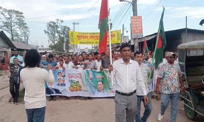 যুবদলের ৪৮তম প্রতিষ্ঠাবার্ষিকীতে গৌরীপুরে বর্ণিল শোভাযাত্রা ও আলোচনা সভা
