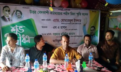 কয়রায় শহীদ জিয়া স্মৃতি সংসদের আনুষ্ঠানিক উদ্বোধন
