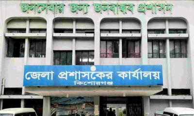 কিশোরগঞ্জে একযোগে ৭৪ ইউনিয়ন পরিষদের সচিবকে বদলি