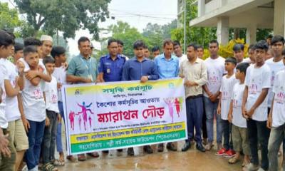 কাজিপুরে আরচেস এর উদ্যোগে উপজেলা দিবস উদযাপন