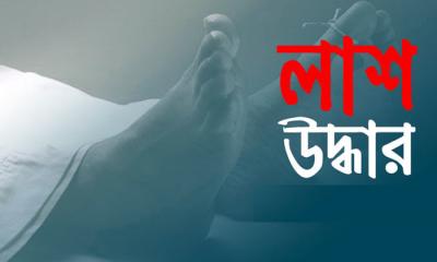 সাতক্ষীরায় মাছের ঘেরে মিলল নির্মাণ শ্রমিকের অর্ধগলিত লাশ