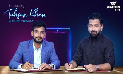 ওয়ালটন লিফটের ব্র্যান্ড অ্যাম্বাসেডর হলেন তাহসান ও মিরাজ