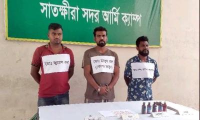 সাতক্ষীরায় কুখ্যাত সন্ত্রাসী কোপা মাসুদসহ ৩ জন গ্রেপ্তার