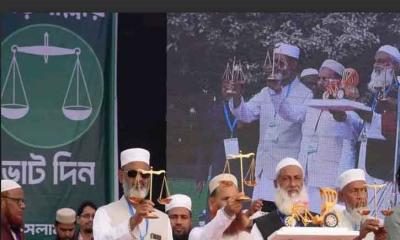 ইনসাফভিত্তিক কল্যাণরাষ্ট্র গঠনে ঐক্যবদ্ধ আন্দোলনের ডাক ডা. শফিকুর রহমানের