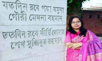 জাতীয়তাবাদী শিক্ষক ফোরাম নেতার ফেলোশিপের অর্থ কেলেঙ্কারি, তদন্ত কমিটি গঠন