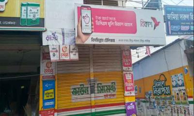 শ্রীপুরে ব্যবসায়ীকে নির্যাতন, টাকা ও মোটরসাইকেল লুট ‎