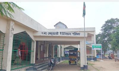 ‎ভালুকায় ইউনিয়ন পরিষদের সরকারি জমি দখলের অভিযোগ,