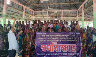 ৫০০ টাকা দৈনিক মজুরি ও অবাধ ইউনিয়ন নির্বাচনের দাবি