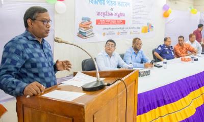 ময়মনসিংহে বিভাগীয় পাঠক সমাবেশ ও আলোচনা সভা অনুষ্ঠিত