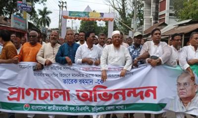 মির্জা ফখরুল রাষ্ট্রপতি এবং রিজভী আহমেদ বিএনপির ভারপ্রাপ্ত মহাসচিব হওয়ায় কুড়িগ্রামে আনন্দ মিছিল
