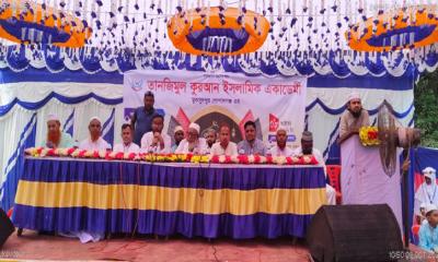 মুকসুদপুরে তানজিমুল কুরআন  ইসলামী একাডেমির আনন্দ আয়োজন