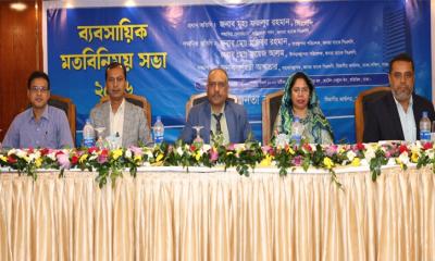 জনতা ব্যাংকের ব্যবসায়িক মতবিনিময় সভা অনুষ্ঠিত