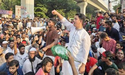 আওয়ামী লীগ নিষিদ্ধের দাবি শাহবাগ অবরোধ