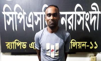 নরসিংদীতে হত্যা-ডাকাতিসহ একাধিক মামলার আসামি গ্রেপ্তার