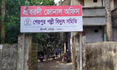 শ্রীবরদীতে ‘ভূতুড়ে বিদ্যুৎ বিল’ নিয়ে গ্রাহকদের মাঝে ক্ষোভ