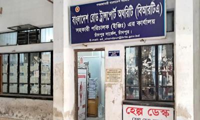 চাঁদপুর বিআরটিএতে দালালের রাজত্ব, ভোগান্তিতে সেবা গ্রহীতারা