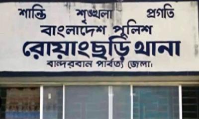 বান্দরবানে নাতাংঝিরি থেকে অর্ধগলিত লাশ উদ্ধার